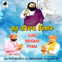 Guru Ravidaas Piyara